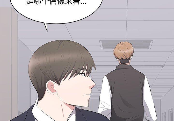 第 14 话 - 第3.jpg页