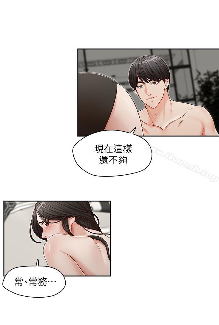 第14話 - 第17.jpg页