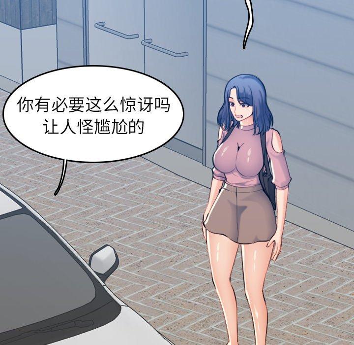 第 34 话 - 第70.jpg页