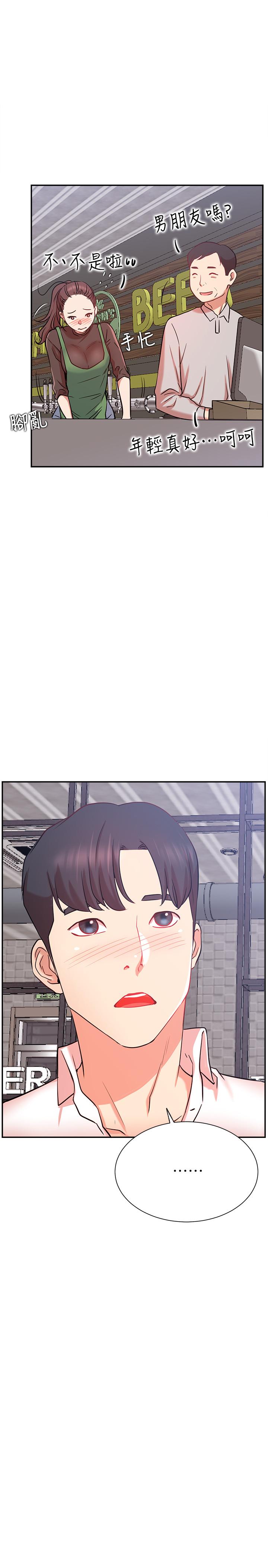 第23話-令人興奮的合體直播 - 第29.jpg页