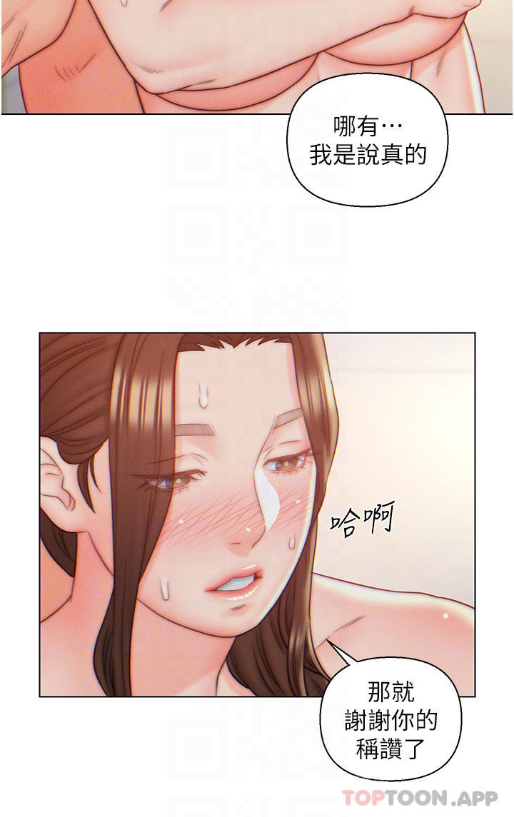 第9話-充滿激情的浴室 - 第16.jpg页