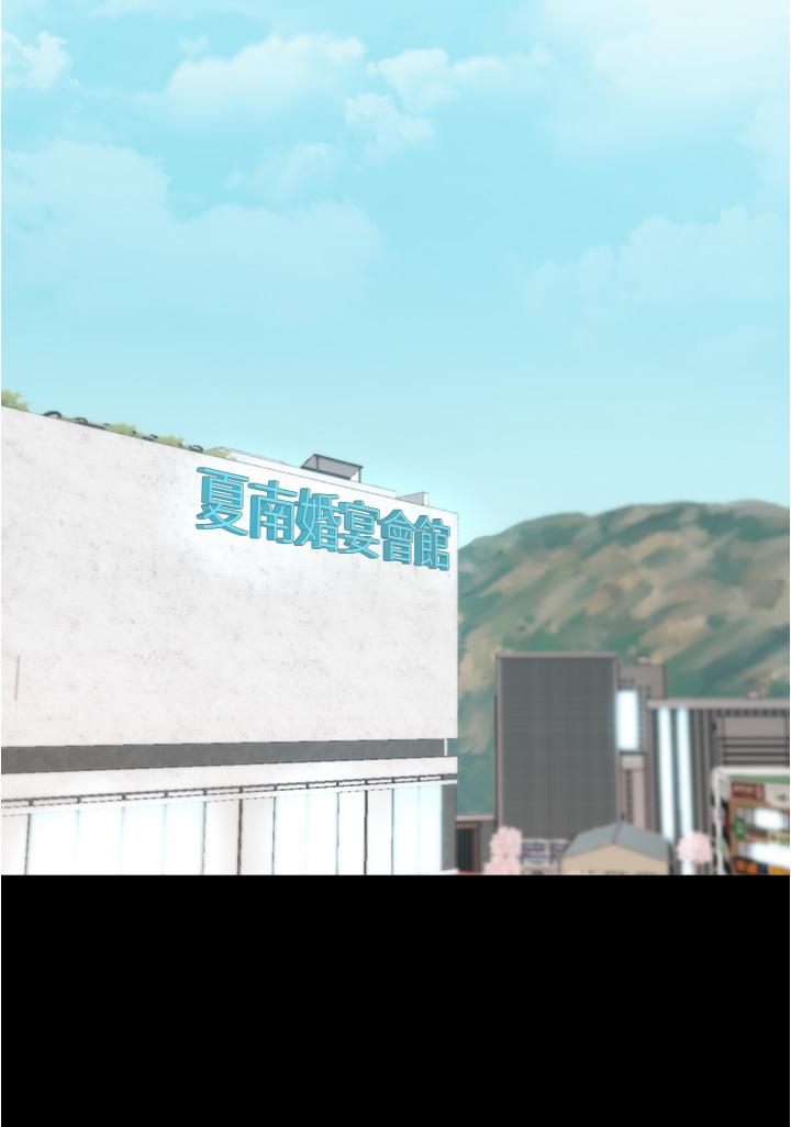 第64話-穿著婚紗露出內褲 - 第28.jpg页