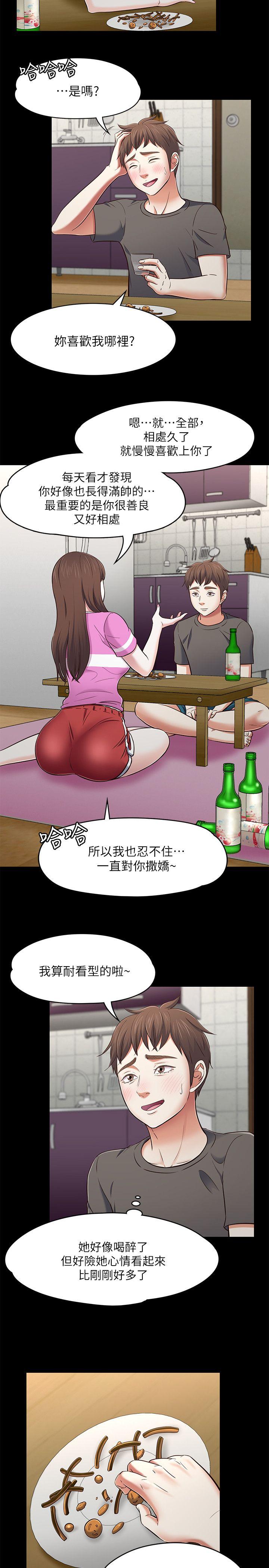 第 76 话 - 第6.jpg页