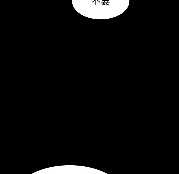 第29话 - 第124.jpg页