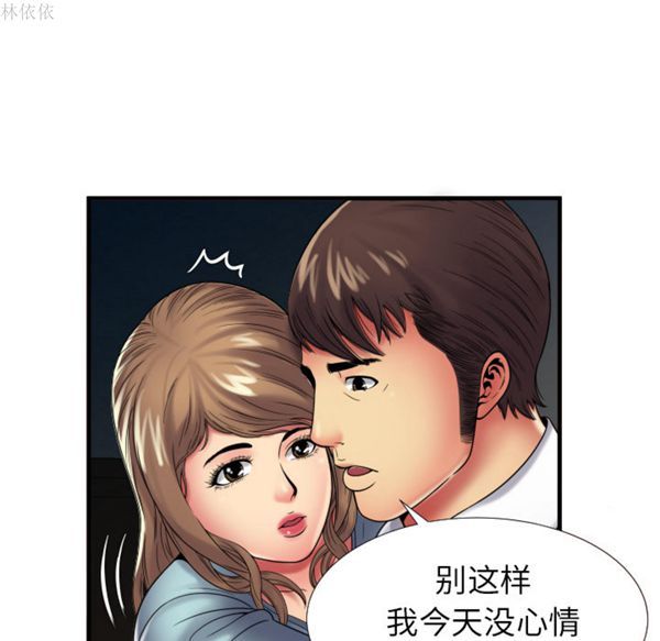 第 40 话 - 第59.jpg页