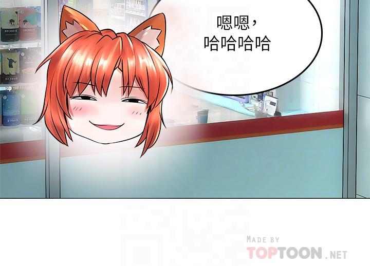 第3話-在這裡退縮不是男人 - 第14.jpg页