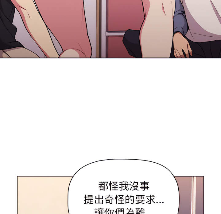 第7话 - 第35.jpg页