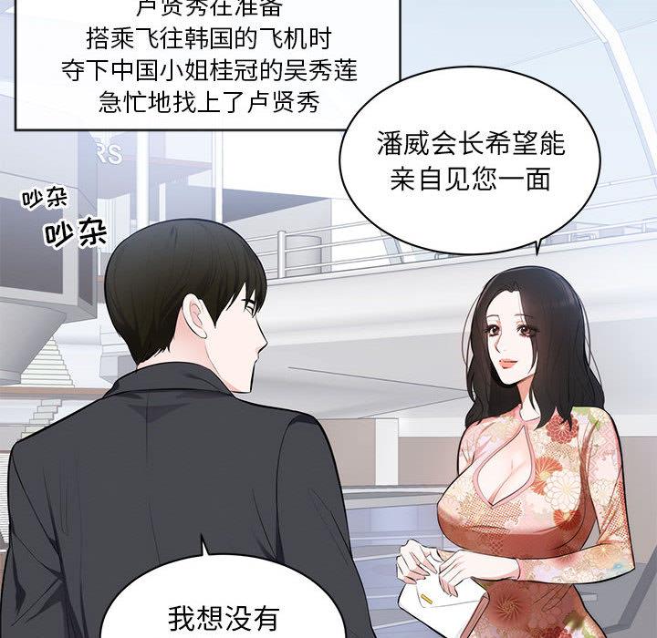 第 1 话 - 第46.jpg页