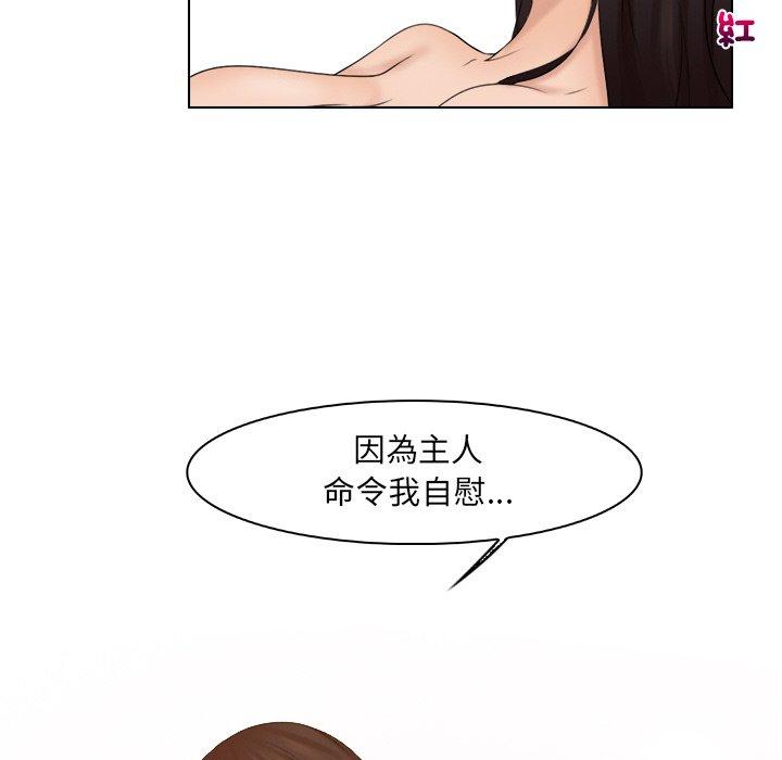 第21话 - 第11.jpg页