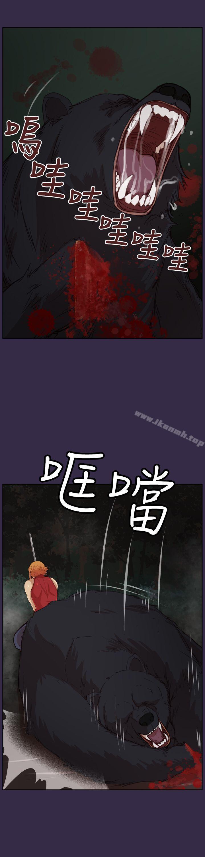 第35话 - 第14.jpg页
