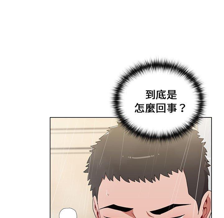 第13话 - 第7.jpg页