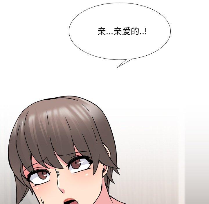 第13话 - 第81.jpg页