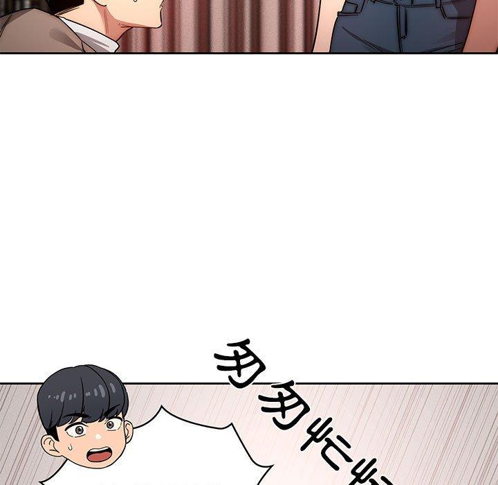 第42話 - 第91.jpg页