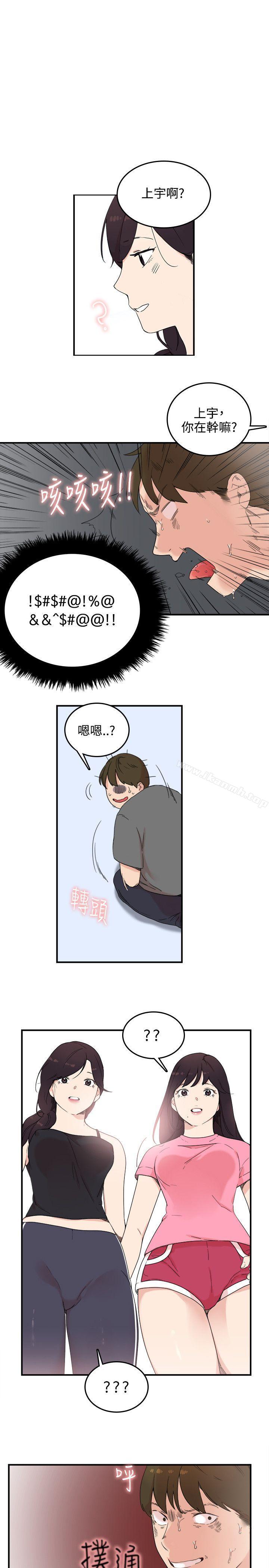第6话 - 第23.jpg页