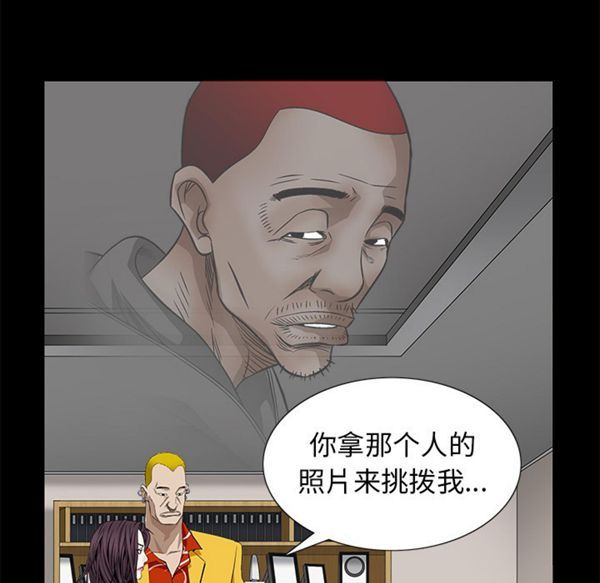 第 50 话 - 第99.jpg页