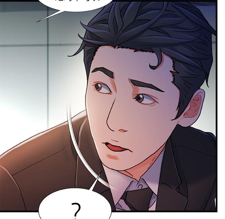 第 35 话 - 第125.jpg页