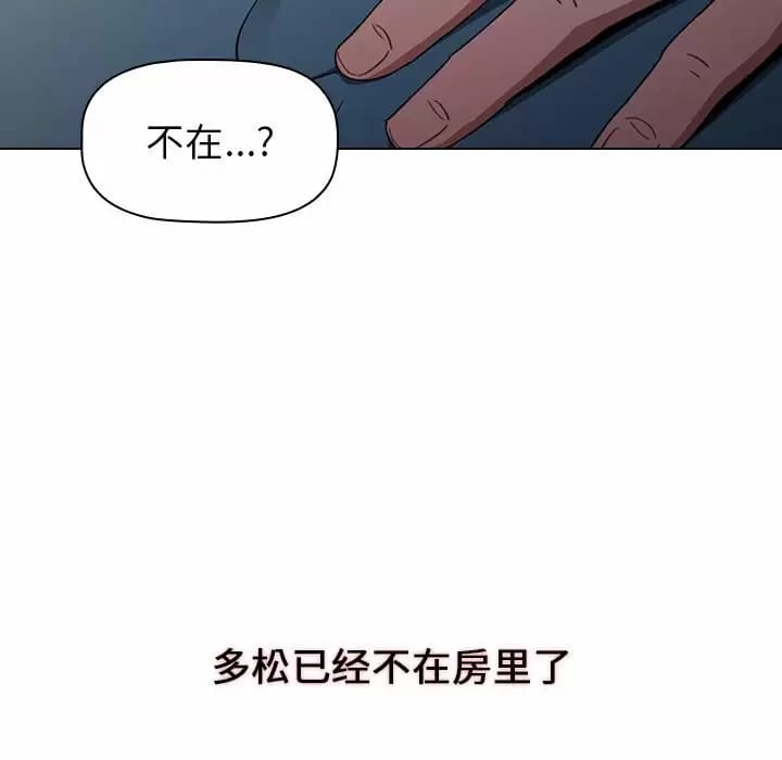 第17话 - 第159.jpg页