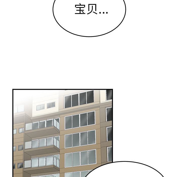 第 9 话 - 第80.jpg页