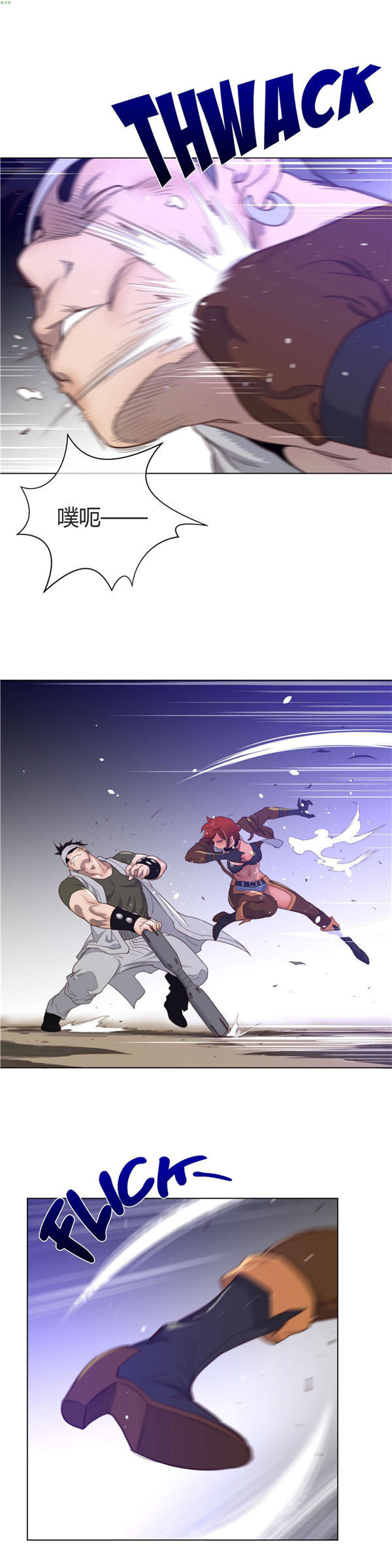 第 31 话 - 第9.jpg页