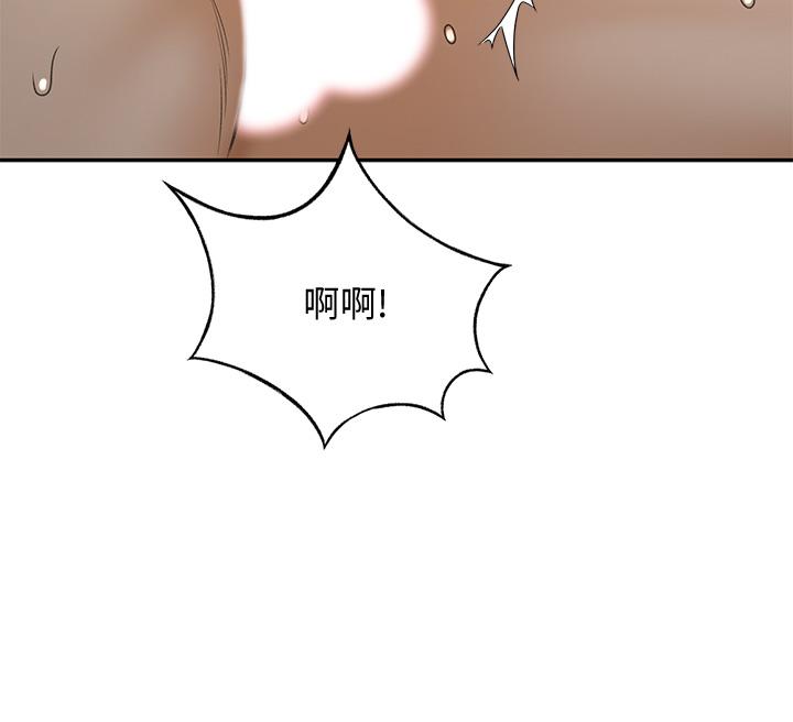 第40話-要不要跟我交往 - 第5.jpg页