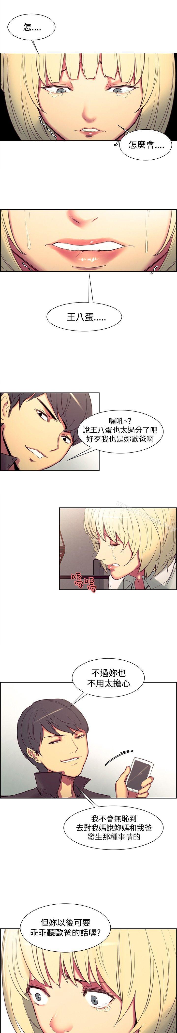 第20話 - 第18.jpg页