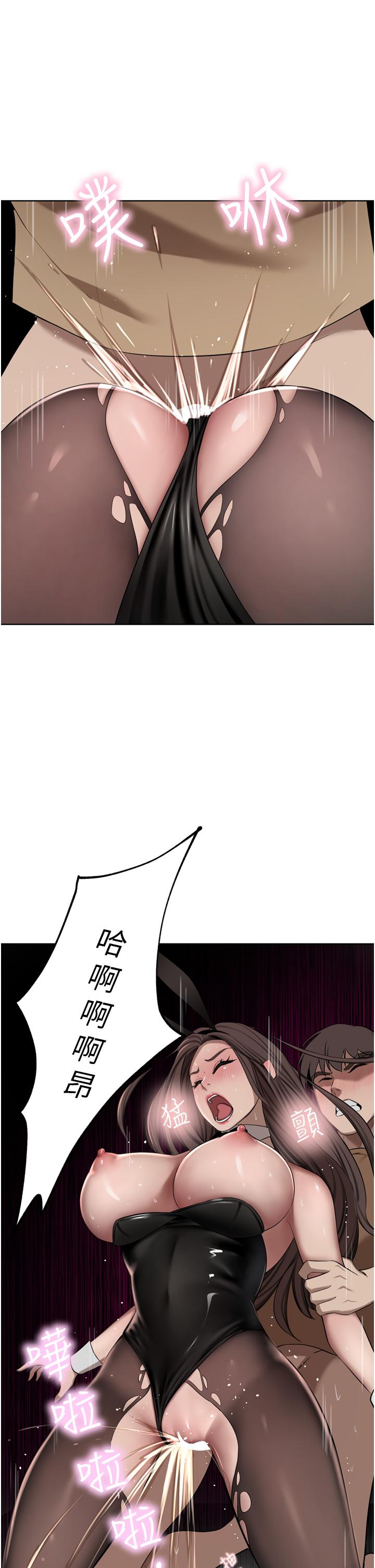 第48话-强制内射夫人深处 - 第17.jpg页