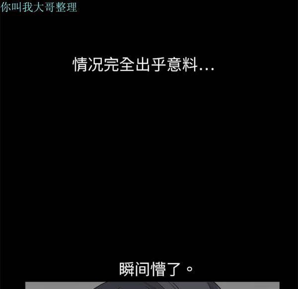 第 2 话 - 第122.jpg页
