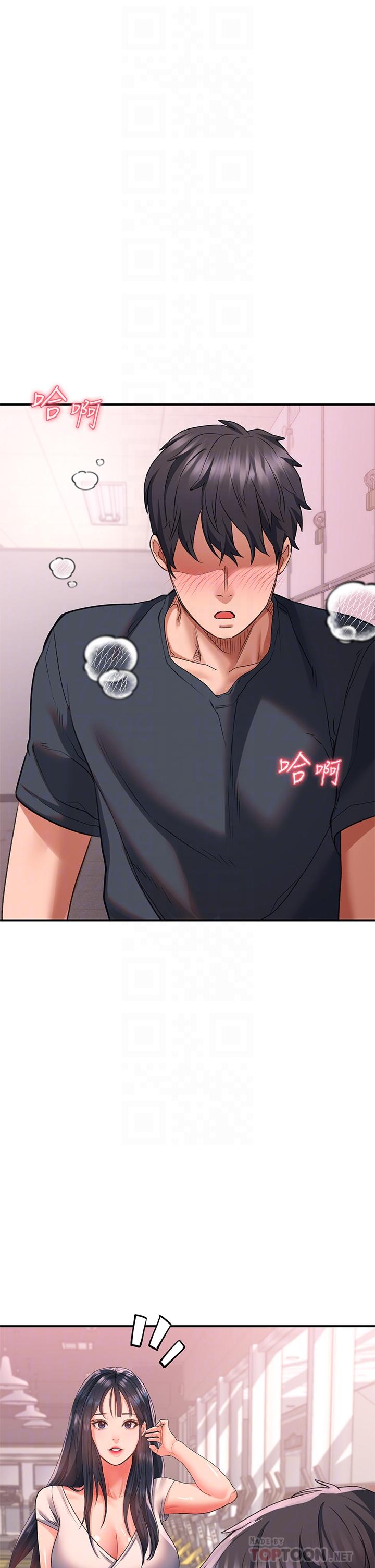 第17话-大膽挑逗的雙人瑜伽 - 第10.jpg页
