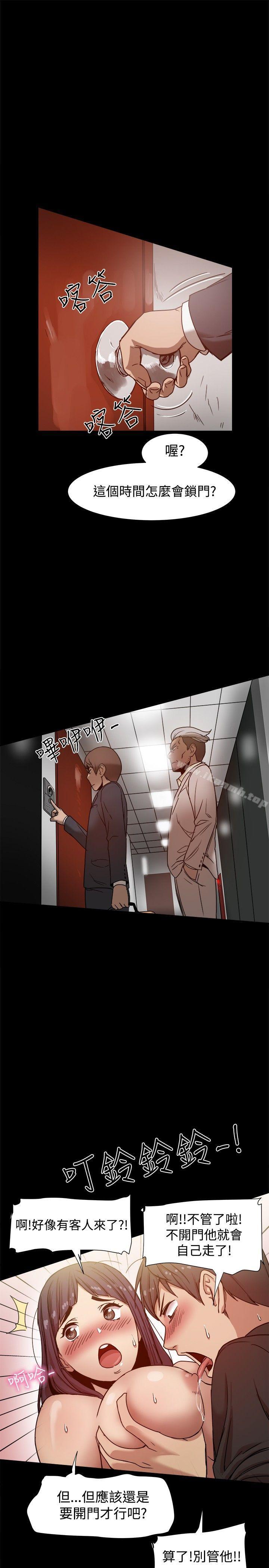 第11话 - 第6.jpg页
