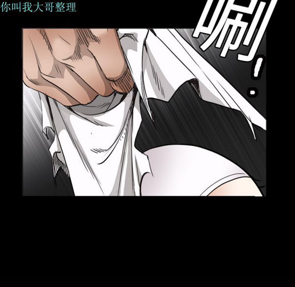 第 4 话 - 第51.jpg页