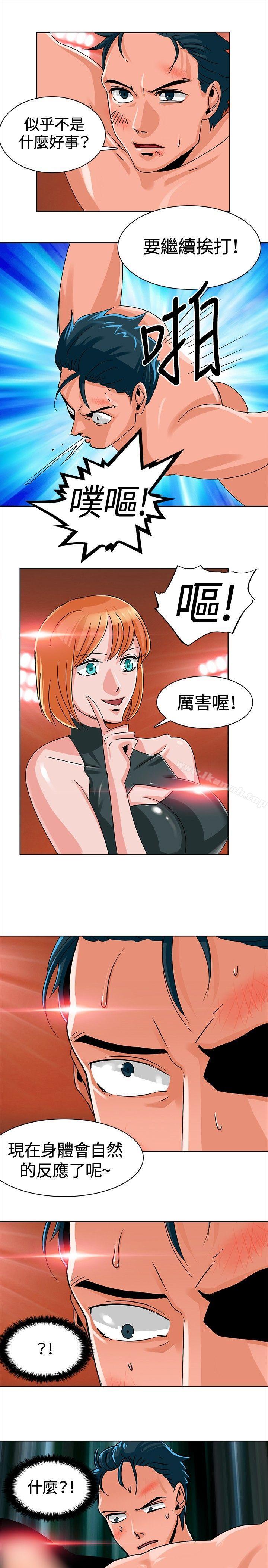 猪仔农场 第7话 第3页