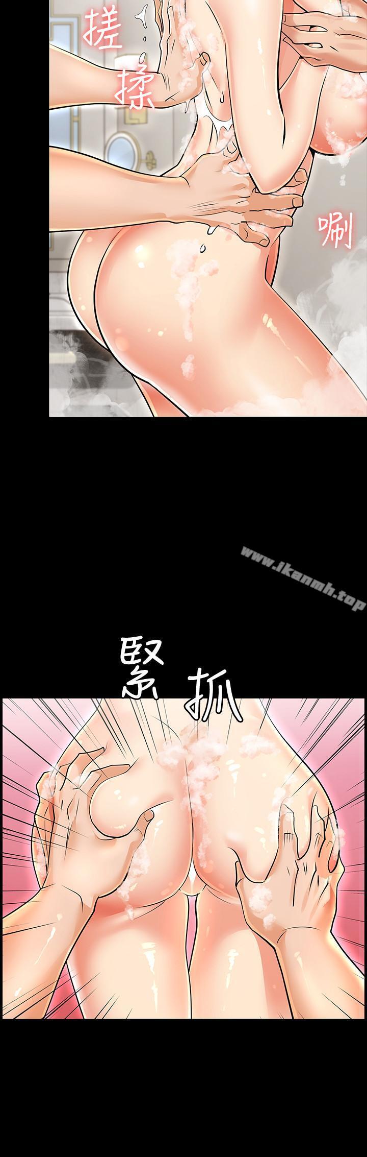 第1話-難以抵擋的誘惑 - 第27.jpg页