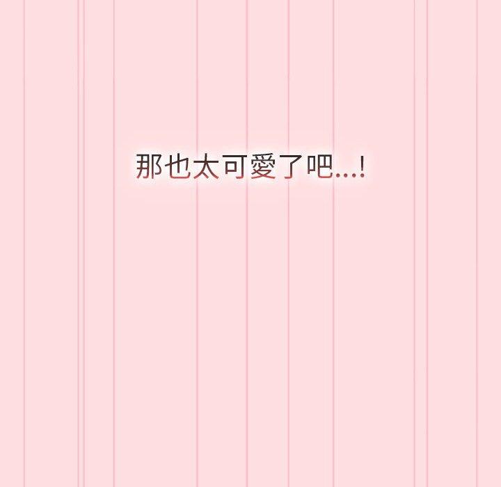 第90话 - 第140.jpg页