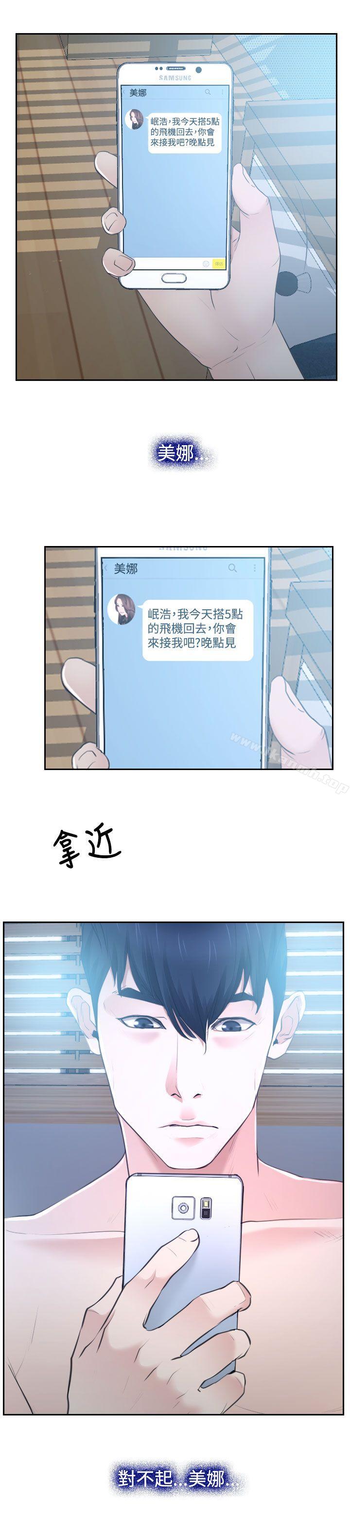 第28話 - 第8.jpg页