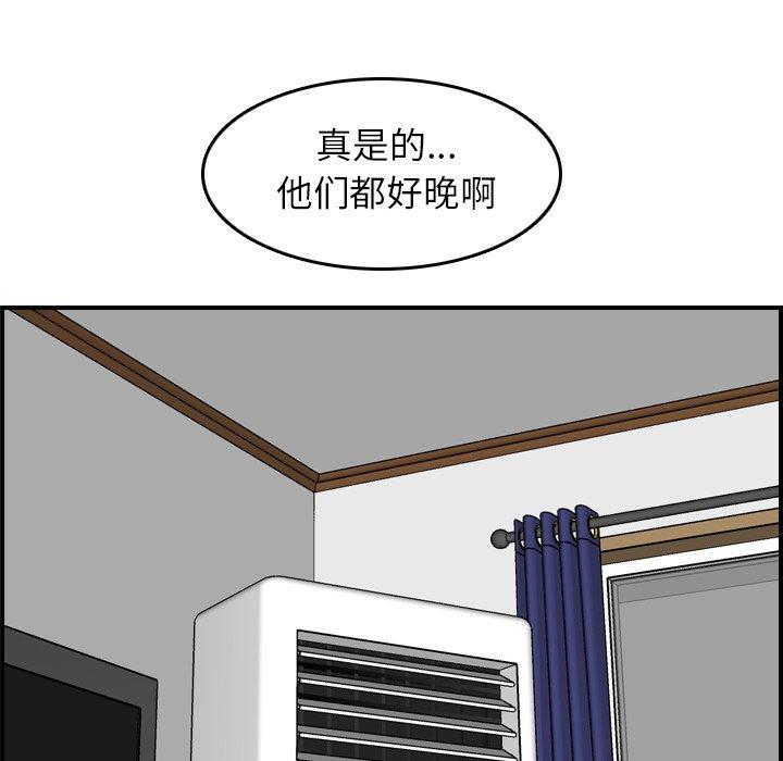 第28话 - 第122.jpg页