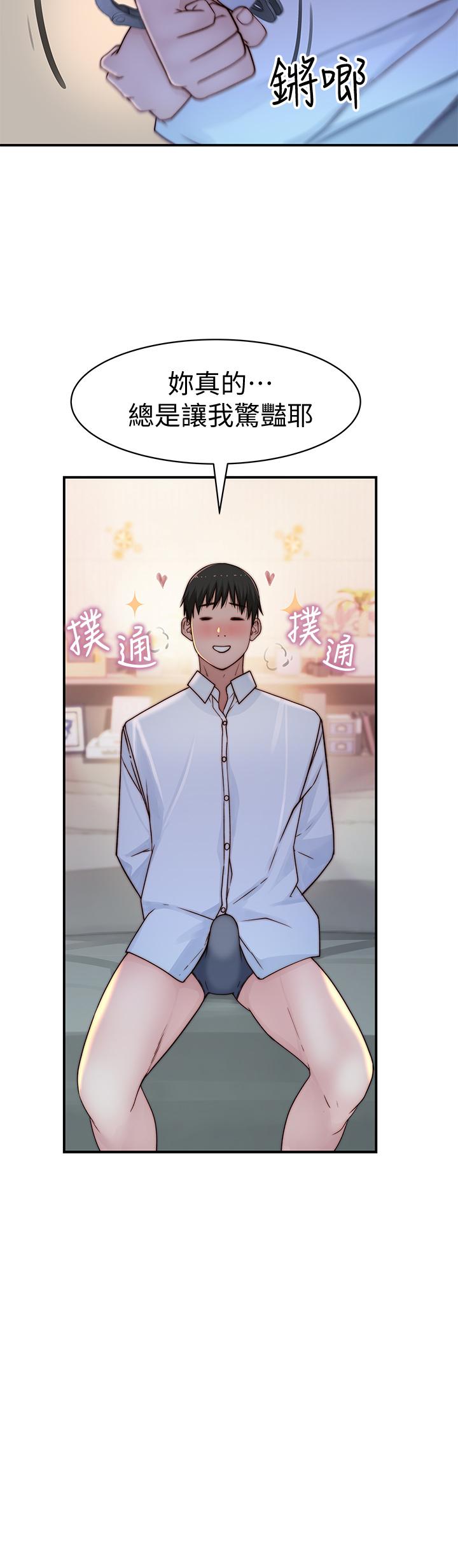 第61话-总是让人惊豔的纯欣 - 第36.jpg页