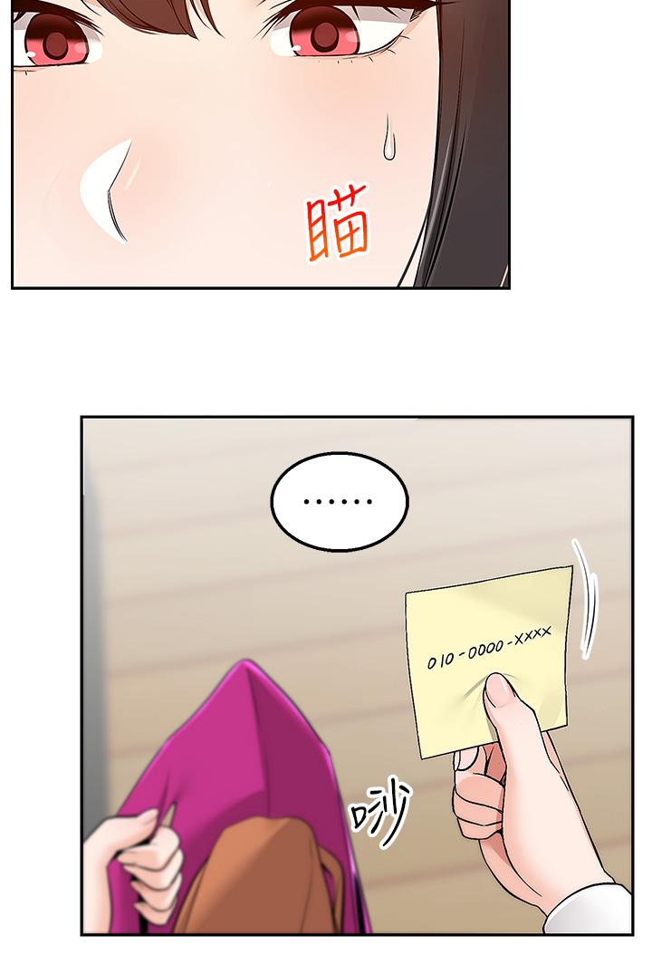 第4話-要一起到床上來嗎 - 第35.jpg页
