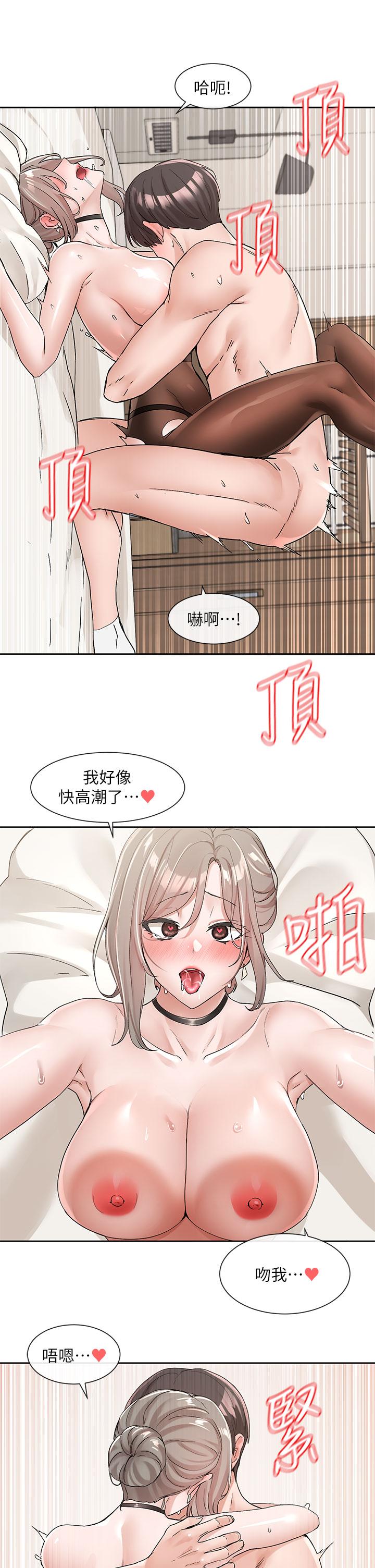 第109話-爽到暈的學姐 - 第28.jpg页