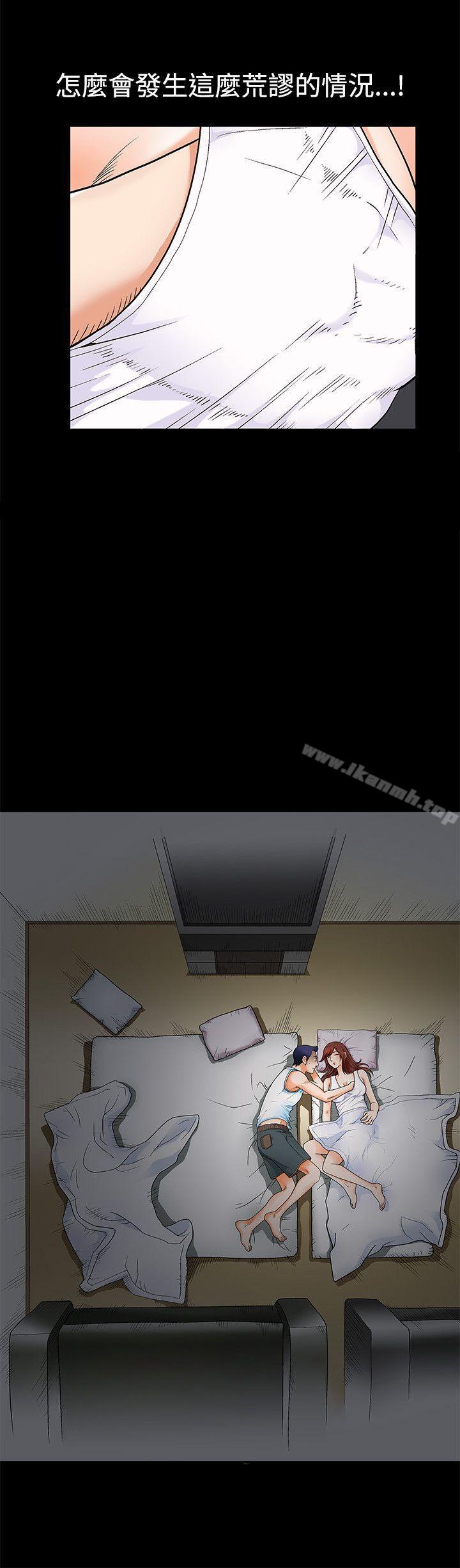 第2話 - 第32.jpg页