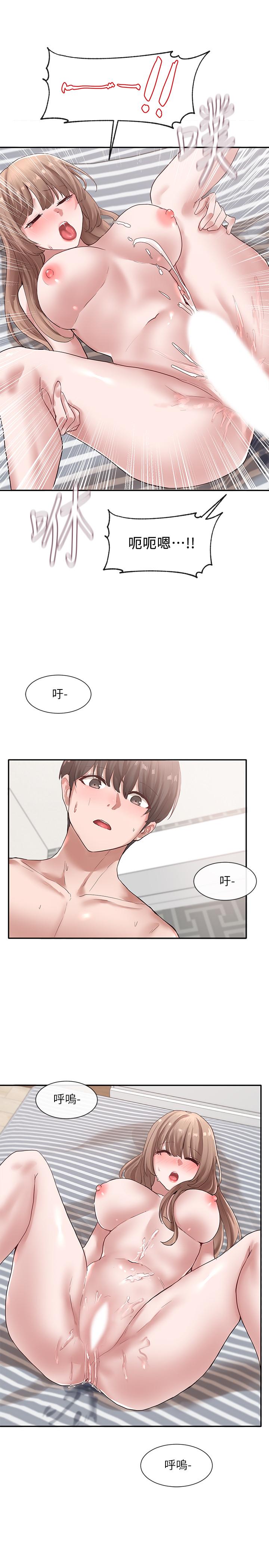 第35話-忠於慾望的二十歲 - 第30.jpg页