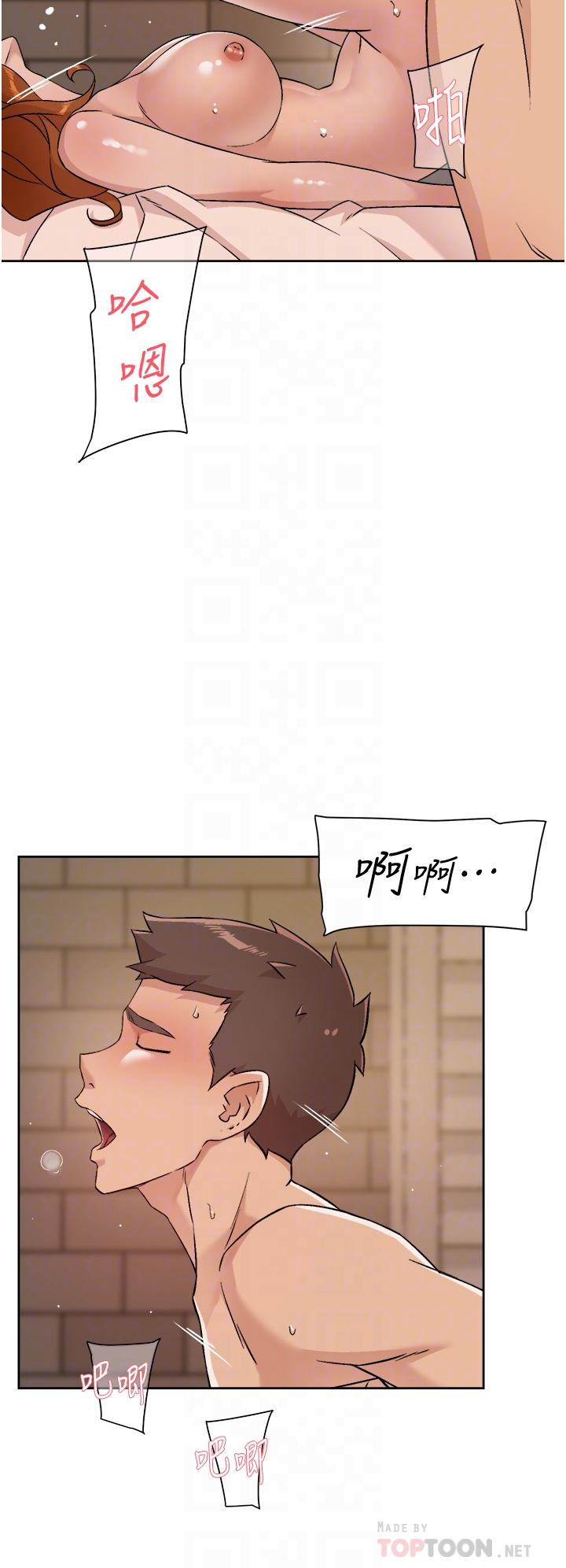 第49話-老實說很爽吧 - 第10.jpg页