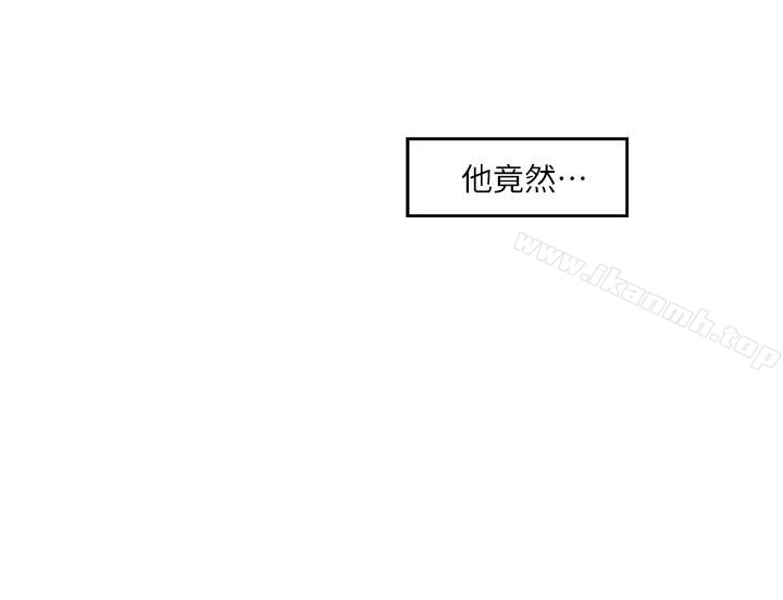 第56话-为了成为AV男优的测试 - 第28.jpg页