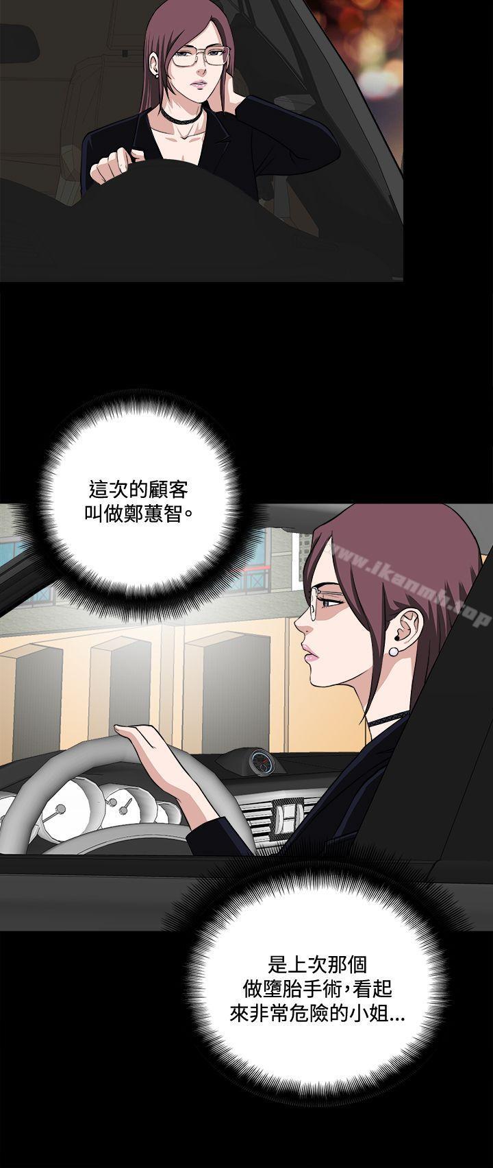 第21話 - 第12.jpg页