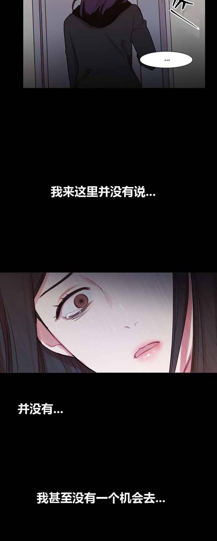 第 39 话 - 第40.jpg页