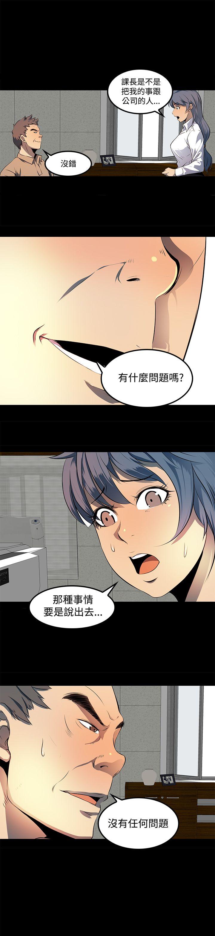 第 9 话 - 第17.jpg页
