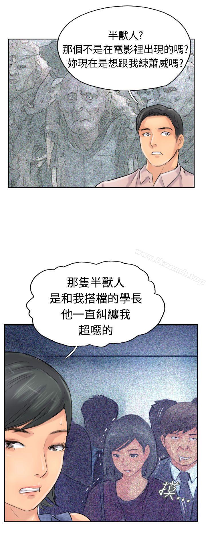 第41话 - 第19.jpg页