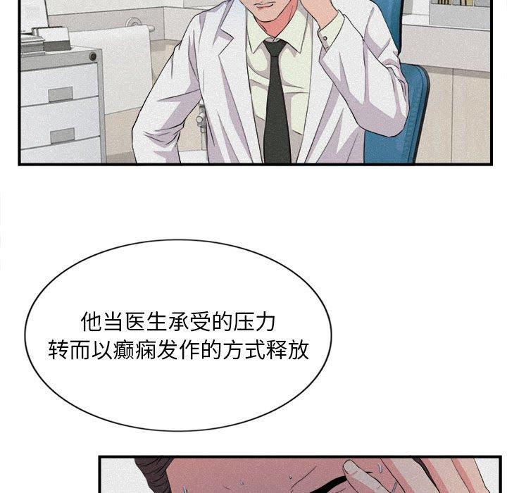 第 24 话 - 第28.jpg页