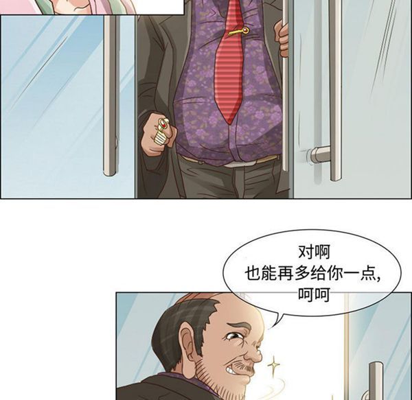 第 5 话 - 第23.jpg页