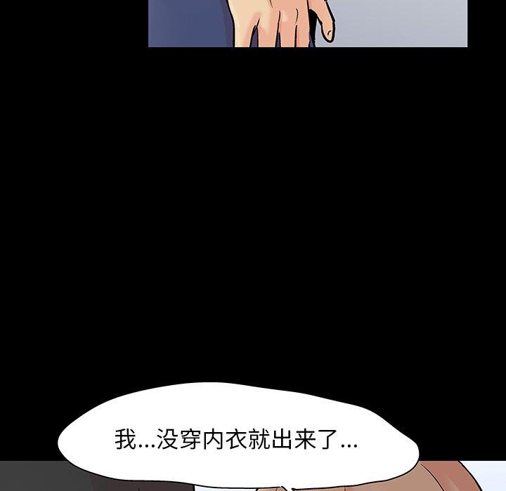 第124话 - 第9.jpg页