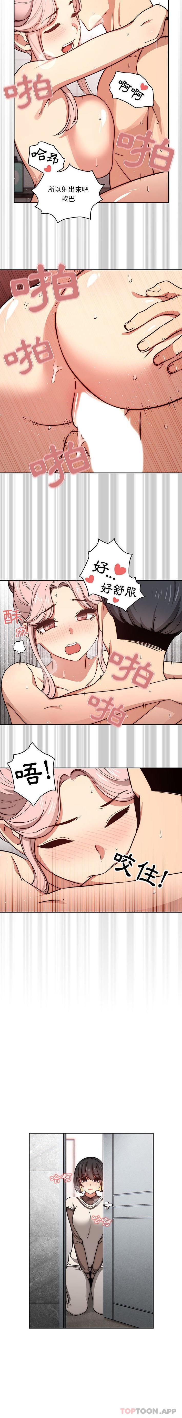 第53话 - 第15.jpg页